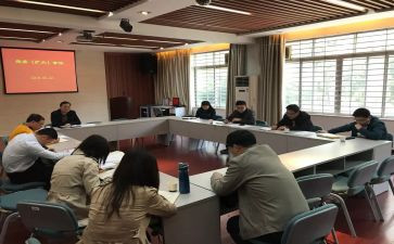 组织会活动总结最新7篇